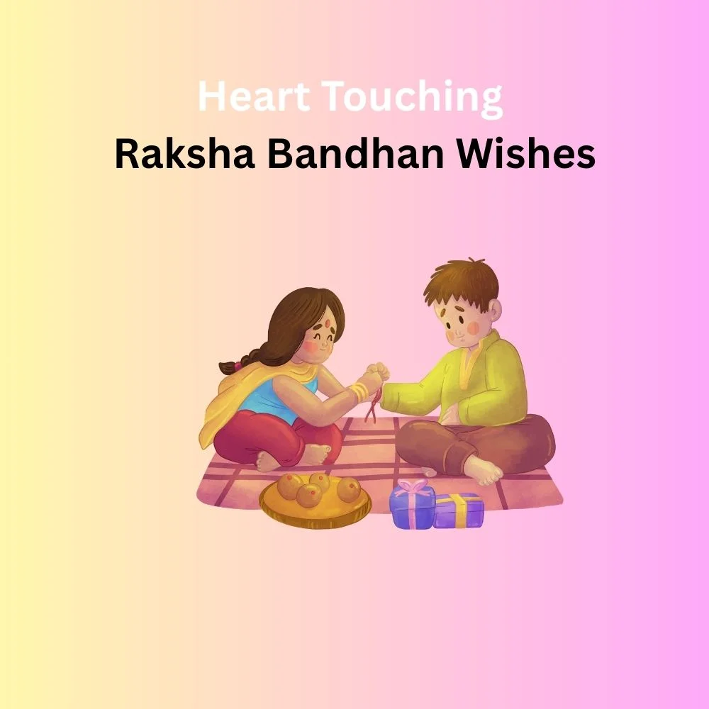 raksha bandhan wishes