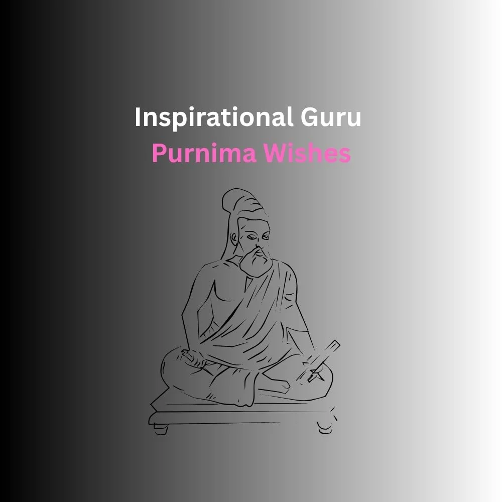 guru purnima wishes