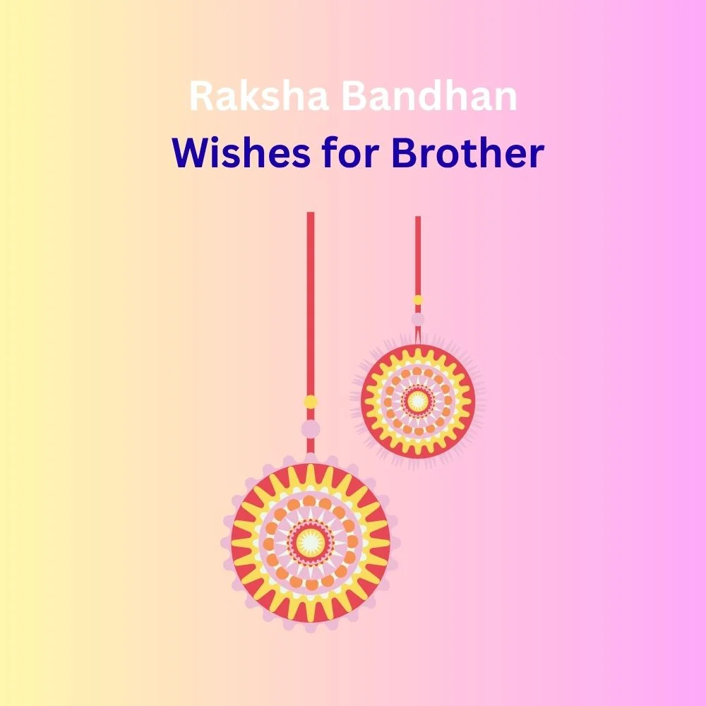 raksha bandhan wishes